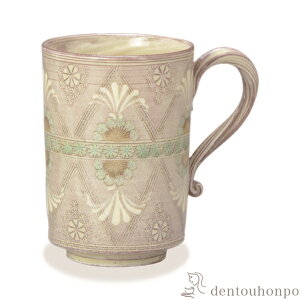 【LINE登録で300円クーポン】 マグカップ 紫翠紋・菱 ( 名入れ有料 プレゼント デザイン マグ オリジナル タンブラー 清水焼 京焼 結婚 出産 内祝い 引き出物 金婚式 誕生日プレゼント 還暦祝