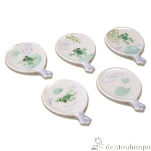 【LINE登録で300円クーポン】 箸置 うちわカエル 5個セット ( ギフト セット 結婚祝い お店 人気 清水焼 京焼 結婚 出産 内祝い 引き出物 金婚式 誕生日プレゼント 還暦祝い 古希 喜寿 米寿 退職