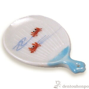 【LINE登録で300円クーポン】 箸置 うちわ蟹流水 5個セット ( ギフト セット 結婚祝い お店 人気 清水焼 京焼 結婚 出産 内祝い 引き出物 金婚式 誕生日プレゼント 還暦祝い 古希 喜寿 米寿 退職