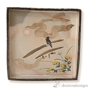 yLINEo^300~N[|z pM ԒR\ F@(7j 1 ( L pM M Ă      oY j o  av[g 