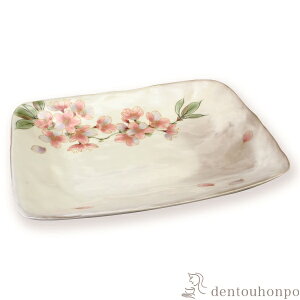 【LINE登録で300円クーポン】 長角皿 桜 ( 名入れ有料 角皿 長皿 焼き魚 さんま おしゃれ 清水焼 京焼 結婚 出産 内祝い 引き出物 金婚式 誕生日プレゼント 還暦祝い 古希 喜寿 米寿 退職 定年