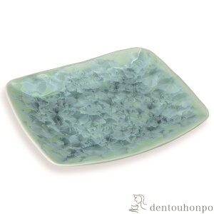 【LINE登録で300円クーポン】 長角皿 花結晶 緑 ( 名入れ有料 角皿 長皿 焼き魚 さんま おしゃれ 清水焼 京焼 結婚 出産 内祝い 引き出物 金婚式 誕生日プレゼント 還暦祝い 古希 喜寿 米寿 退職