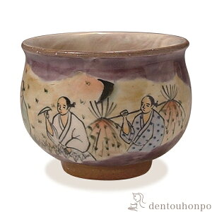 yLINEo^300~N[|z u ̎헌O ㌎@ ( L ̂ u   {    oY j o  av[g җj Ê 