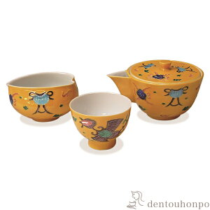 【LINE登録で300円クーポン】 小茶器揃 黄交趾宝鳳凰 宝瓶1個・さまし1個・碗5個セット ( 木箱名入れ有料 茶器セット 急須 湯呑み 日本茶 中国茶 清水焼 京焼 結婚 出産 内祝い 引き出物 金婚式