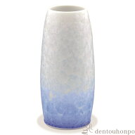 縦長花生（中） 花結晶 白地青 ( 名入れ有料 退職祝い 定年 一輪挿し おしゃれ 花器 フラワーベース 置物…