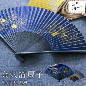 楽天市場 扇子 ブランド レディースファッション の通販