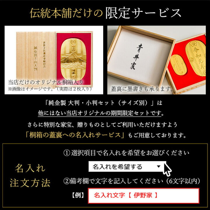 楽天市場】【LINE登録で300円クーポン】 当店オリジナルセット 純金 