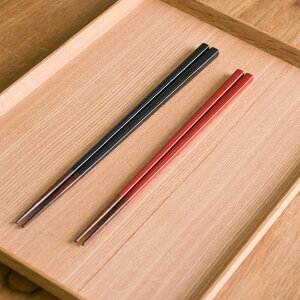 【11%OFFクーポン!!10/24 20時~4H限定】 夫婦箸 塗分 ペアセット ( 木箱名入れ有料 お箸 セット プレゼント 高級箸 塗り箸 セット 山中漆器 結婚 出産 内祝い 引き出物 金婚式 誕生日プレゼント 還