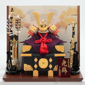 【LINE登録で300円クーポン】 名入れ木札無料 五月人形 コンパクト兜 平飾り 明秀 幅 50cm ( 久月 五月人形 兜飾り コンパクト おしゃれ こいのぼり 人気 江戸節句人形 端午の節句 こどもの日 プ