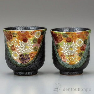 y5OFFN[| {23:59܂Łz J g ԋl yA ( y vwۂ vŵ Zbg   Zbg J  oY j o  av[g җ