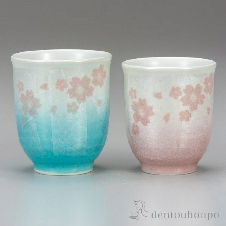 1着でも送料無料】 九谷焼 夫婦揃 花紋 父の日 プレゼント 初任給 祖父母 夫婦茶碗 夫婦湯呑 セット ご飯茶碗 湯飲み 結婚 出産 内祝い 引き出物 金婚式 discoversvg.com 1着でも送料無料】 九谷焼 夫婦揃 花紋 父の日 プレゼント 初任給 祖父母 夫婦茶碗 夫婦湯呑 セット ご飯茶碗 湯飲み 結婚 出産 内祝い 引き出物 金婚式 discoversvg.com