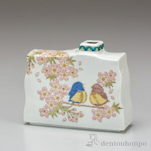 【LINE登録で300円クーポン】 九谷焼 一輪生 花すずめ 5号 ( 木札名入れ有料 花瓶 おしゃれ 花器 フラワーベース おすすめ 九谷焼 結婚 出産 内祝い 引き出物 金婚式 誕生日プレゼント 還暦祝い