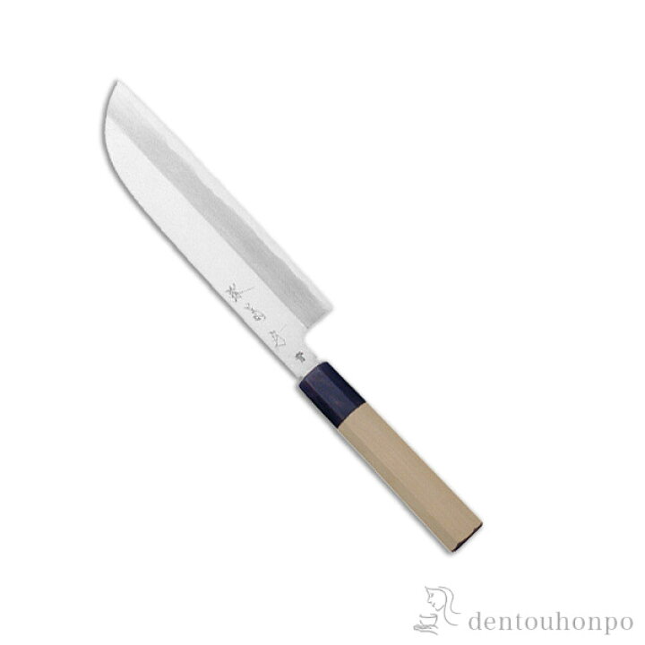 楽天市場】和包丁 堺菊守 青鋼（朴八角柄） 鎌型薄刃 180mm 1本 名入れ 
