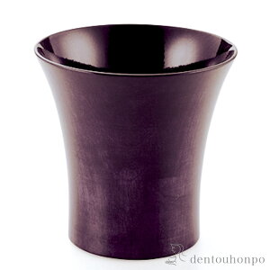 【LINE登録で300円クーポン】 カップ Cool cup Colorful パープル ( 焼酎グラス ビアカップ ビールグラス フリーカップ グラス 山中漆器 結婚 出産 内祝い 引き出物 金婚式 誕生日プレゼント 還暦祝