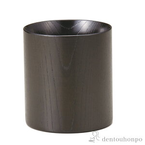 【LINE登録で300円クーポン】 マグカップ 欅 Mug Cup ブラック  ( プレゼント デザイン マグ オリジナル タンブラー 山中漆器 結婚 出産 内祝い 引き出物 金婚式 誕生日プレゼント 還暦祝い 古