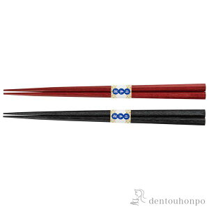 【LINE登録で300円クーポン】 木製 夫婦箸 八角 拭漆 ( お箸 セット プレゼント 高級箸 塗り箸 山中漆器 結婚 出産 内祝い 引き出物 金婚式 誕生日プレゼント 還暦祝い 古希 喜寿 米寿 退職