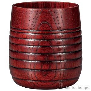 【LINE登録で300円クーポン】 フリーカップ MORI 赤スリ ( 焼酎グラス ビアカップ ビールグラス フリーカップ グラス 山中漆器 結婚 出産 内祝い 引き出物 金婚式 誕生日プレゼント 還暦祝い 古
