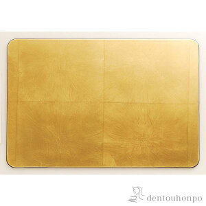 【LINE登録で300円クーポン】 長角プレースマット ゴールド(洋金箔) S ( ラックヌーボー 折敷 ランチョンマット お盆 トレイ トレー 祝膳 会席膳 業務用 飲食店 和食 テーブルコーディネート