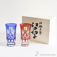 【本日5%OFFクーポン】 江戸切子 星切子 一口ビール ペア ( 田島硝子 木箱名入れ有料 タンブラー ビアグ…