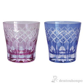 楽天市場 江戸切子 ペア 矢来紋の通販