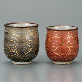 【LINE友達で300円OFFクーポン】 九谷焼 組湯呑 金彩青海波紋 ペア ( 湯呑み 湯のみ セット 湯飲み おすすめ セット 九谷焼 結婚 出産 内祝い 引き出物 金婚式 誕生日プレゼント 還暦祝い 古希 喜寿 米寿 退職 定年 プレゼント お祝い お返し お礼 令和 両親 父 )