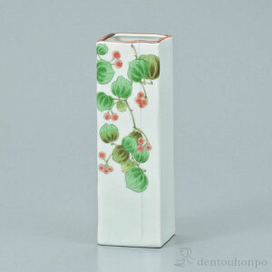 【LINE登録で300円クーポン】 一輪生 山帰来 6号 ( 木札名入れ有料 花瓶 おしゃれ 花器 フラワーベース おすすめ 九谷焼 結婚 出産 内祝い 引き出物 金婚式 誕生日プレゼント 還暦祝い 古希 喜