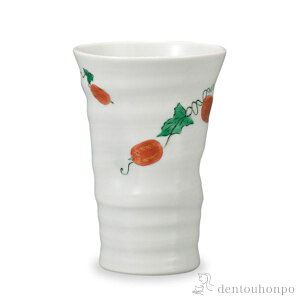 【LINE登録で300円クーポン】 九谷焼 フリーカップ からす瓜 ( 焼酎グラス ビアカップ ビールグラス フリーカップ グラス 九谷焼 結婚 出産 内祝い 引き出物 金婚式 誕生日プレゼント 還暦祝い