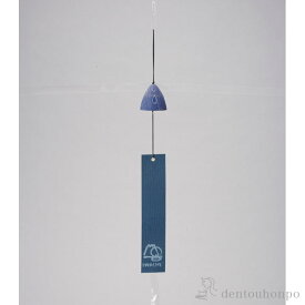 【LINE登録で300円クーポン】 風鈴 夕立 紫紺 ( 岩鋳 あす楽 風鈴 南部鉄器 人気 夏ギフト インテリア 南部鉄器 周年 創立 上場 竣工 開店 事務所移転 開業 プレゼント お祝い お返し お礼 令和 海外 日本 取引先 法人 日本製 おすすめ おしゃれ かわいい 可愛い )