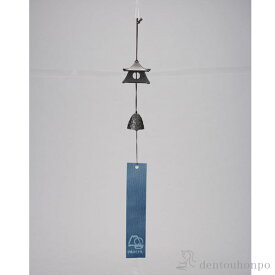 【11%OFFクーポン!!10/24 20時~4H限定】 風鈴 吊灯籠 黒 特小 ( 岩鋳 あす楽 受付 来客用 仏具 仏壇 人気 南部鉄器 周年 創立 上場 竣工 開店 事務所移転 開業 プレゼント お祝い お返し お礼 令和 海外 日本 取引先 法人 日本製 おすすめ おしゃれ かわいい 可愛い 人気 )