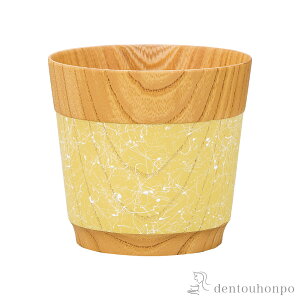 【LINE登録で300円クーポン】 フリーカップ 黄 ( 名入れ有料 焼酎グラス ビアカップ ビールグラス フリーカップ グラス 山中漆器 結婚 出産 内祝い 引き出物 金婚式 誕生日プレゼント 還暦祝い