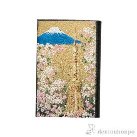 楽天市場 東京駅 名刺入れ 財布 ケース バッグ 小物 ブランド雑貨の通販 楽天市場 東京駅 名刺入れ 財布 ケース バッグ 小物 ブランド雑貨の通販