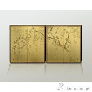 yLINEo^300~N[|z Ȉo  ( ؎DL a m ڎ @l a   oY j o  av[g җj Ê  Ď 