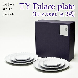 TY Palace(�p���X) 3�T�C�Y �e2���Z�b�g ���ϔ����� ( 1616 / arita japan TY Palace �h�V�̓� �v���[���g ���p�I TY�p���X �v���[�g �M �I�[�u�� �����W�� ���� �L�c�� ���� �o�Y ���j�� �����o�� ������ 