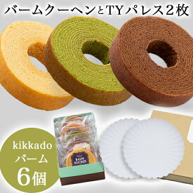 楽天市場 竣工祝い スイーツ お菓子 の通販