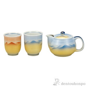 【LINE登録で300円クーポン】 くつろぎ揃 山水 夫婦湯呑・急須セット 茶こし網付き ( 湯のみ 急須 ポット プレゼント 日本茶 九谷焼 結婚 出産 内祝い 引き出物 金婚式 誕生日プレゼント 還暦