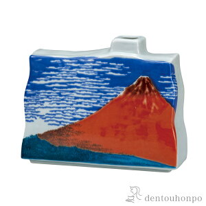 【LINE登録で300円クーポン】 一輪生 北斎凱風快晴 5号 ( 木札名入れ有料 花瓶 おしゃれ 花器 フラワーベース おすすめ 九谷焼 結婚 出産 内祝い 引き出物 金婚式 誕生日プレゼント 還暦祝い 古