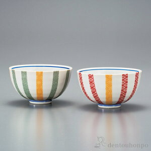 【LINE登録で300円クーポン】 組飯碗 千代紙 ( 湯呑み 湯のみ セット 湯飲み おすすめ 九谷焼 結婚 出産 内祝い 引き出物 金婚式 誕生日プレゼント 還暦祝い 古希 喜寿 米寿 退職 定年 プレゼン