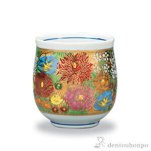 【LINE登録で300円クーポン】 湯呑 金花詰 ( 湯のみ ゆのみ 湯飲み セット プレゼント 九谷焼 結婚 出産 内祝い 引き出物 金婚式 誕生日プレゼント 還暦祝い 古希 喜寿 米寿 退職 定年 プレゼン
