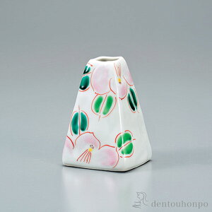 【LINE登録で300円クーポン】 一輪生 山茶花 3.5号 ( 木札名入れ有料 花瓶 おしゃれ 花器 フラワーベース おすすめ 九谷焼 結婚 出産 内祝い 引き出物 金婚式 誕生日プレゼント 還暦祝い 古希 喜