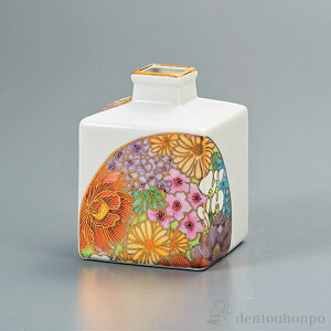 【LINE登録で300円クーポン】 一輪生 雅華 4.2号 ( 木札名入れ有料 花瓶 おしゃれ 花器 フラワーベース おすすめ 九谷焼 結婚 出産 内祝い 引き出物 金婚式 誕生日プレゼント 還暦祝い 古希 喜寿