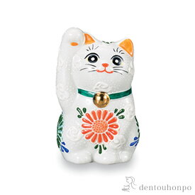【LINE友達で300円OFFクーポン】 招猫 白盛 3号 ( 木札名入れ有料 敬老の日 プレゼント 孫 早割 置物 幸運 開運 まねきねこ 風水 九谷焼 結婚 出産 内祝い 引き出物 金婚式 誕生日プレゼント 還暦祝い 古希 喜寿 米寿 退職 定年 プレゼント お祝い お返し お礼 令和 両親 )