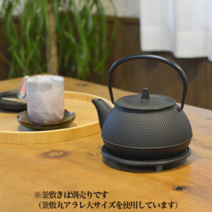 楽天市場】【10％OFFクーポン 7/11 1:59まで】 鉄瓶兼用急須新アラレ 