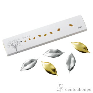 yLINEo^300~N[|z HUTLERY  tς̔u Vo[3 S[h2 MtgZbg ( MtgZbg j x ͂  O   oY j o 