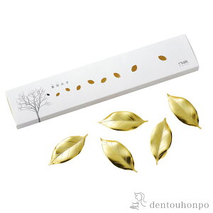 yLINEo^300~N[|z HUTLERY  tς̔u S[h5 MtgZbg ( MtgZbg j x ͂  O   oY j o  a