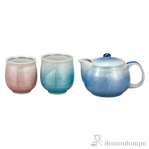 【5%OFFクーポン 10/27 9:59まで】 九谷焼 くつろぎ揃 銀彩 ( 湯のみ 急須 ポット 九谷焼 結婚 出産 内祝い 引き出物 金婚式 誕生日プレゼント 還暦祝い 古希 喜寿 米寿 退職 定年 プレゼント お祝