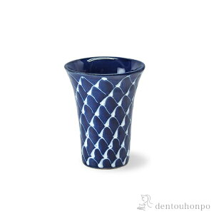 【LINE登録で300円クーポン】 アペリティフ(酒器) 琉璃 網絵 ( 波佐見焼 琉璃 ビールグラス ビアグラス 保温 保冷 人気 波佐見焼 結婚 出産 内祝い 引き出物 金婚式 誕生日プレゼント 還暦祝