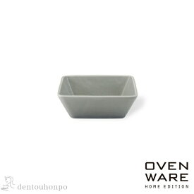 【5％OFFクーポン 27日09:59まで】耐熱皿 OVENWARE スクエア グレー S 2個セット ( OVENWARE 母の日 早割 プレゼント 初任給 和食 食器 おつまみ 朝食 料理 波佐見焼 結婚 出産 内祝い 引き出物 金婚式 誕生日プレゼント 還暦祝い 古希 喜寿 米寿 退職 定年 )