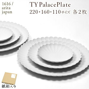 y11%OFFN[|!!12/1 23:59܂Łz TY Palace(pX) 3TCY e2Zbg  ( 1616 / arita japan TY Palace y  VN TYpX v[g M I[u W  Lc  oY j