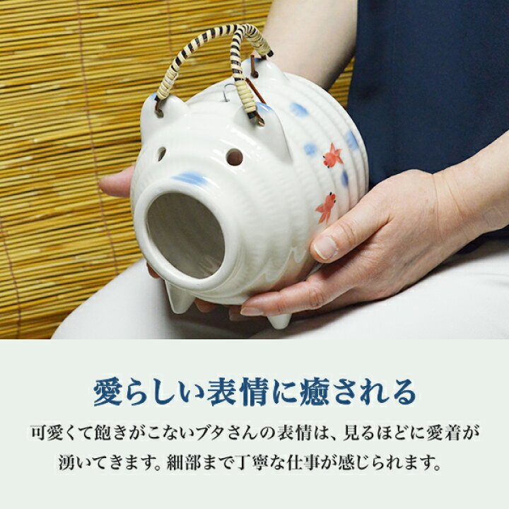 楽天市場】【LINE登録で300円クーポン】 蚊取り豚 金魚 ( あす楽 退職 