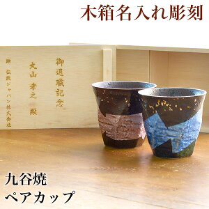 y5%OFFN[| {23:59܂Łz J Jbv ؔt {┓  yA W[U[꒤ ( ₿炵 y ؔL OX yAJbv ^u[ Zbg Ē 